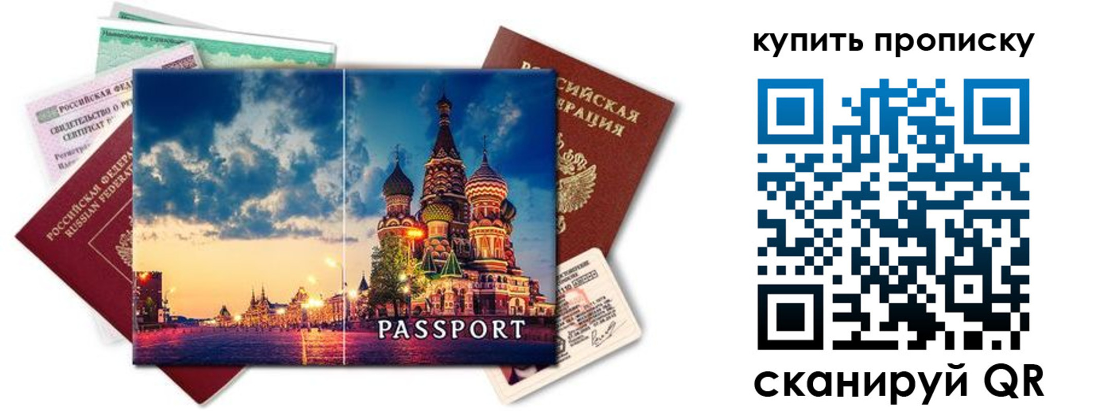 временная регистрация законно в Заводоуковске