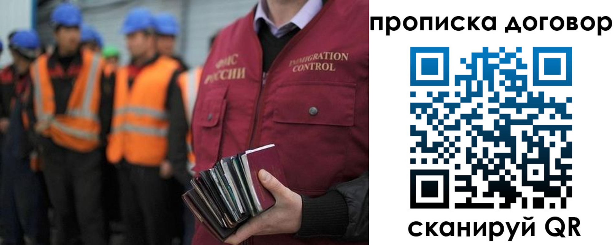 прописка регистрация в Заводоуковске