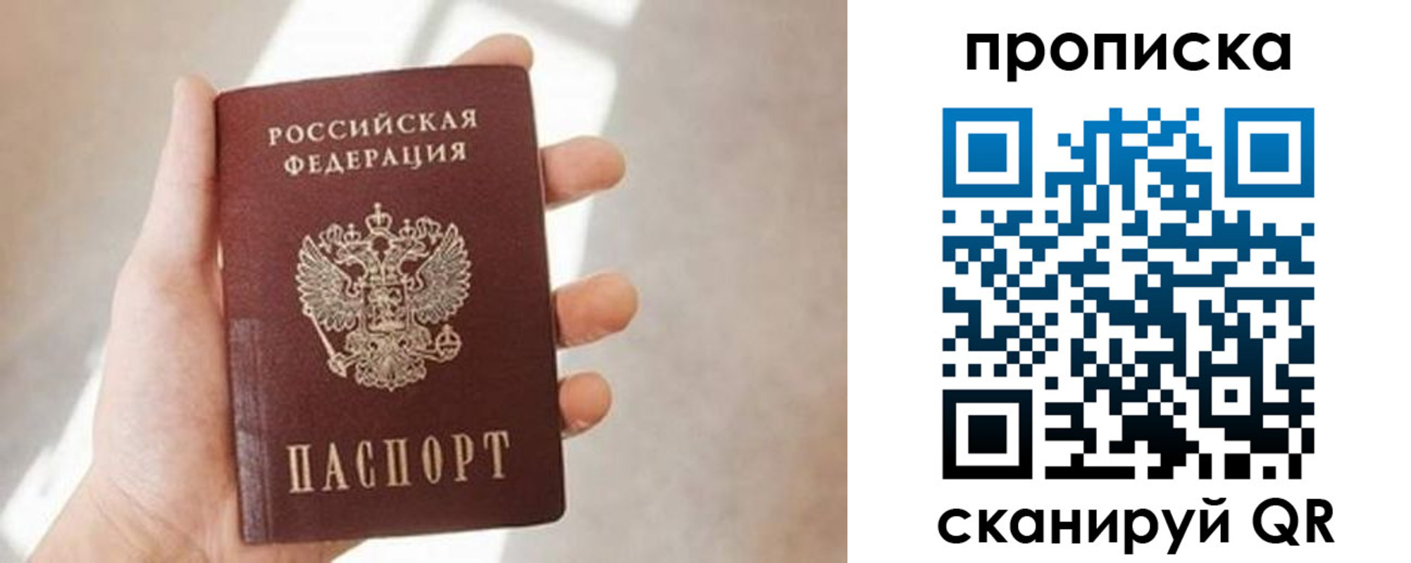 миграционный учет в Заводоуковске