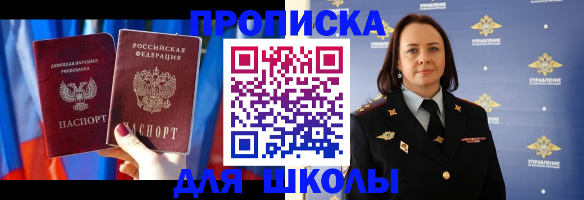 миграционный учет в Заводоуковске